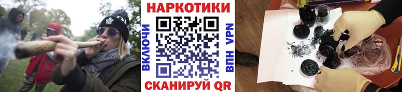 Виды наркотиков купить Бабаево Героин Псилоцибиновые грибы Меф мяу мяу Конопля ГАШИШ