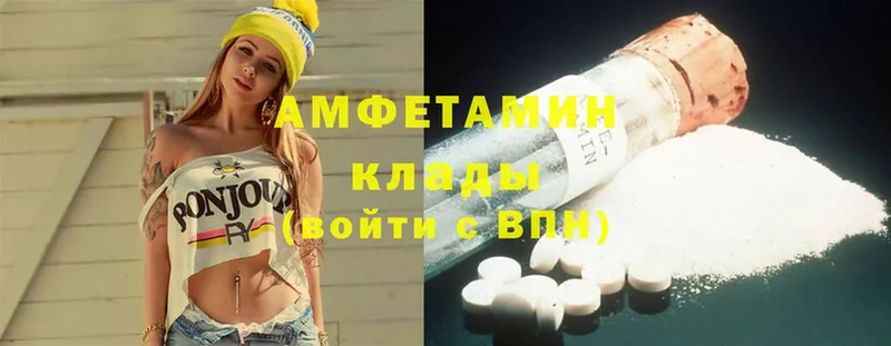 Amphetamine Premium  ОМГ ОМГ ССЫЛКА  Бабаево 
