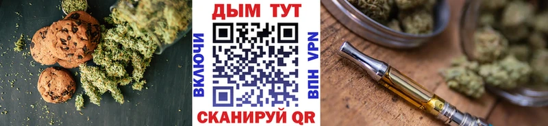 Cannafood конопля  KRAKEN вход  Бабаево 