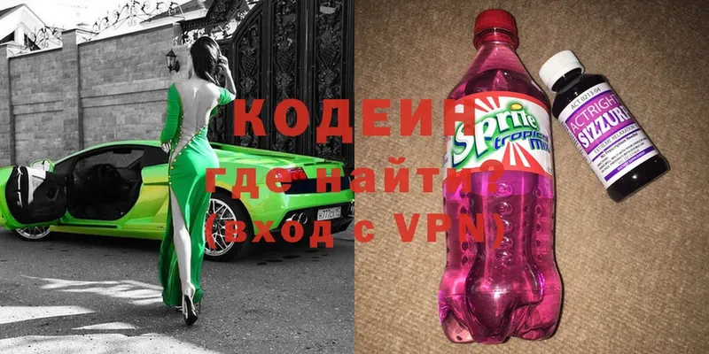 mega рабочий сайт  сайты даркнета состав  Кодеиновый сироп Lean Purple Drank  Бабаево 