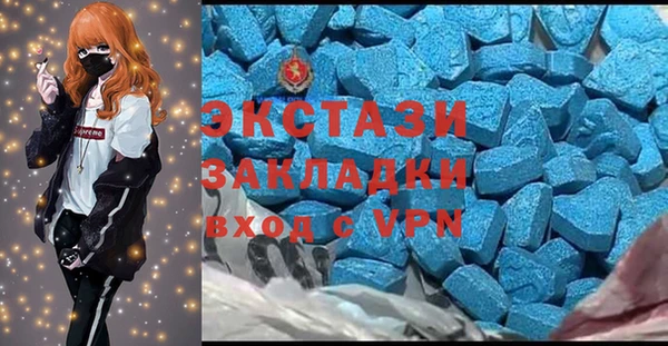 Альфа ПВП Ачинск