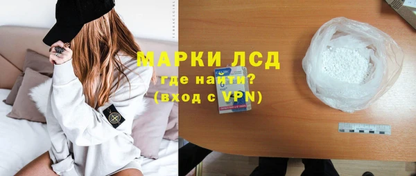 прущий лед Артём