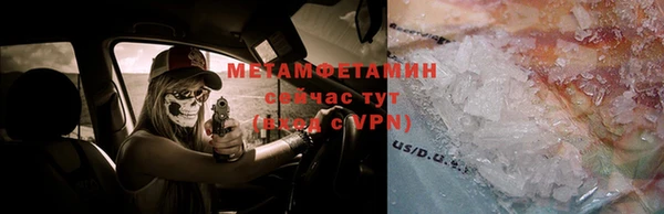 прущая мука Бердск