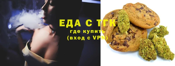 прущий лед Артём