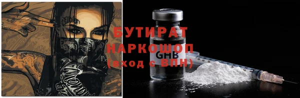 прущий лед Артём