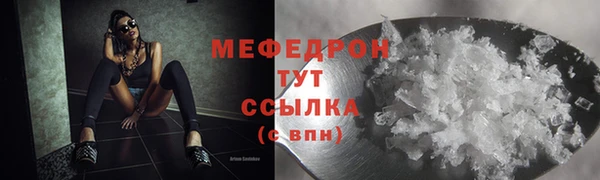 прущая мука Бердск
