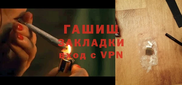 прущий лед Артём