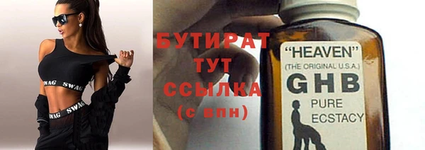 прущий лед Артём
