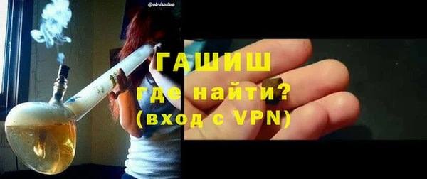 прущая мука Бердск