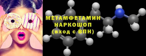 прущая мука Бердск