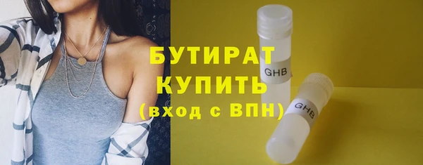 Альфа ПВП Ачинск