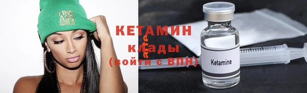 прущая мука Бердск