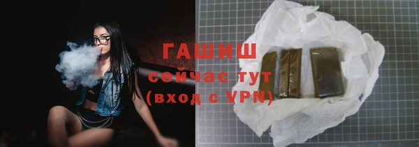Альфа ПВП Ачинск