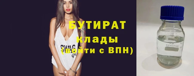 наркотики Янаул
