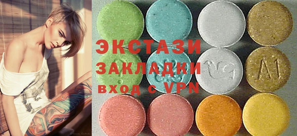 прущий лед Артём