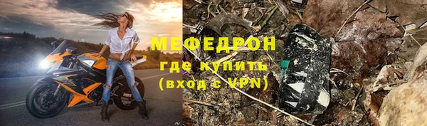 Альфа ПВП Ачинск