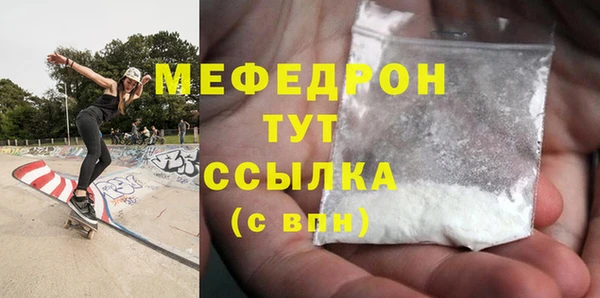 кристаллы Куйбышев