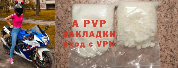 прущий лед Артём