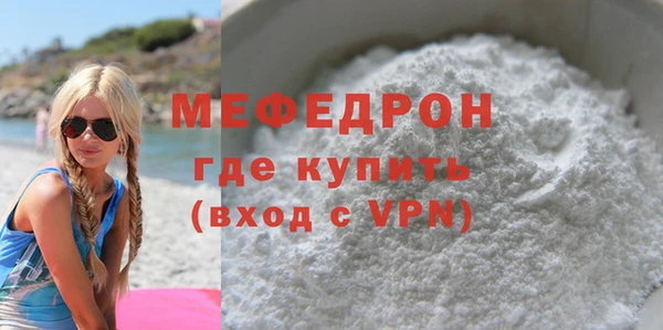 прущий лед Артём