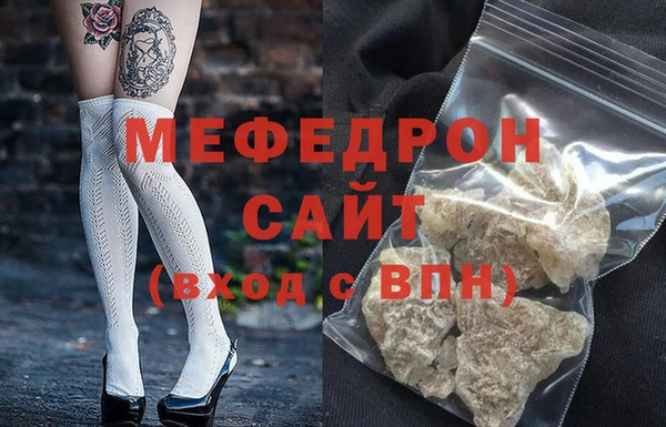прущая мука Бердск