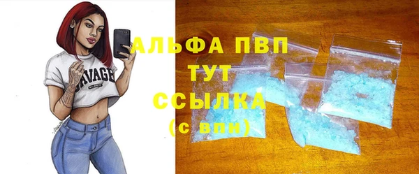 Альфа ПВП Ачинск