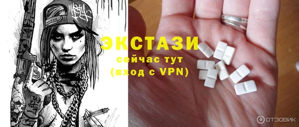 прущая мука Бердск