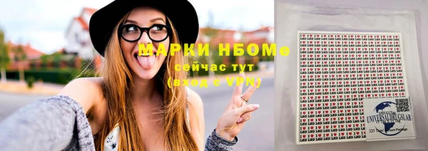Альфа ПВП Ачинск