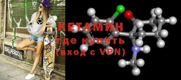 прущая мука Бердск