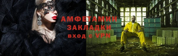 Альфа ПВП Ачинск