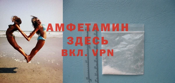 прущая мука Бердск