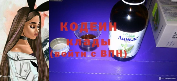Альфа ПВП Ачинск