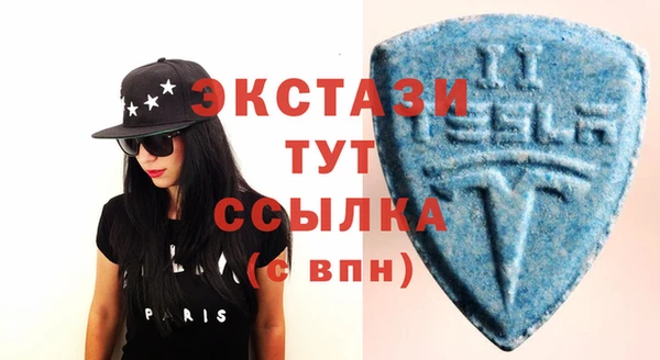 прущая мука Бердск