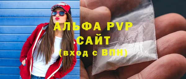 Альфа ПВП Ачинск