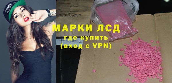 прущая мука Бердск