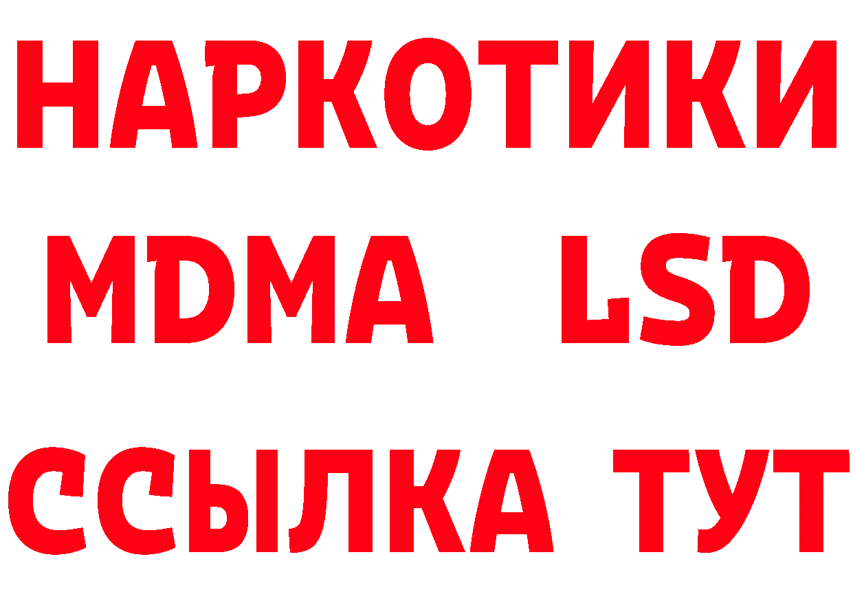 Амфетамин Розовый онион это mega Бабаево