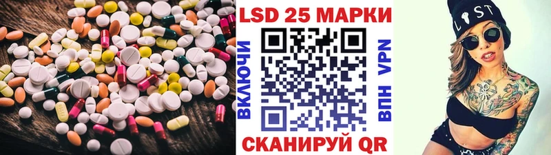 Лсд 25 экстази ecstasy  MEGA рабочий сайт  Бабаево 