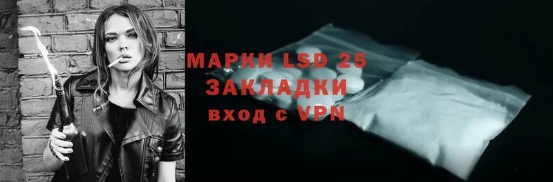 ОМГ ОМГ как войти  Бабаево  LSD-25 экстази ecstasy  дарнет шоп 