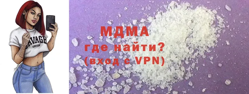 MDMA VHQ  наркота  Бабаево 