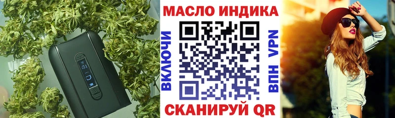 Дистиллят ТГК Wax Бабаево