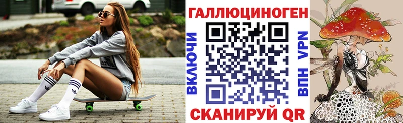 Псилоцибиновые грибы Magic Shrooms  как найти наркотики  Бабаево 